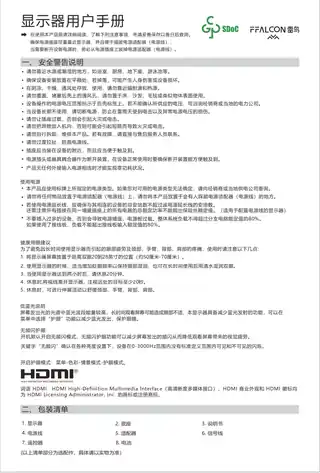 TCL 27U8A-S_27U8A Pro-S